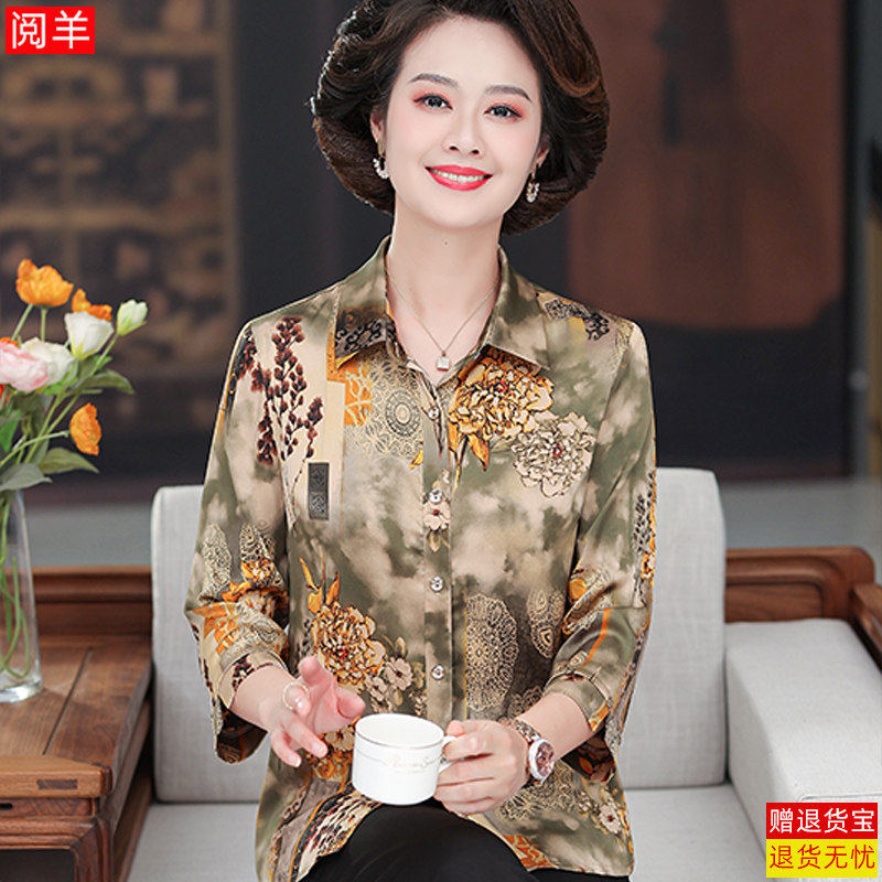 中老年人女装重磅桑蚕丝