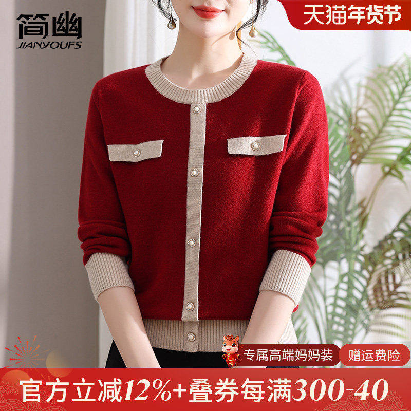 妈妈冬装加绒小香风半高领红色毛衣本命年打底衫中老年女新年上衣