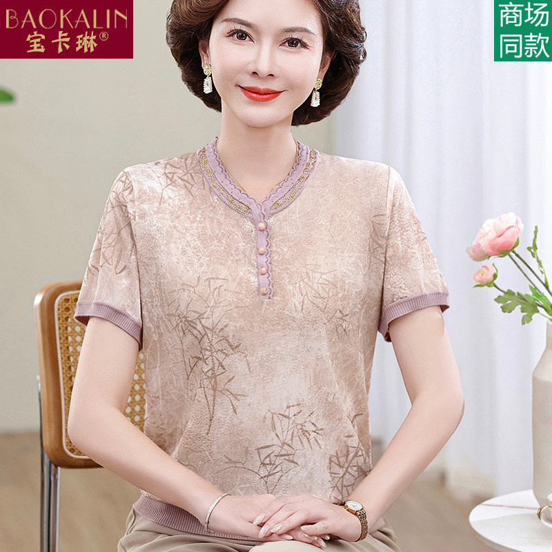中年妈妈夏装2026新款短