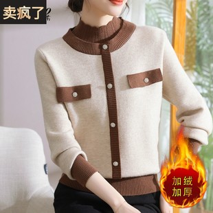洋气妈妈毛衣冬装加绒加厚针织衫中老年秋冬一体绒打底衫女贵夫人