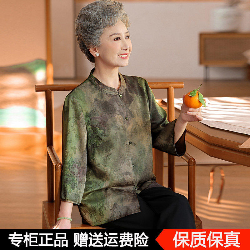中老年人夏季真丝衬衫桑