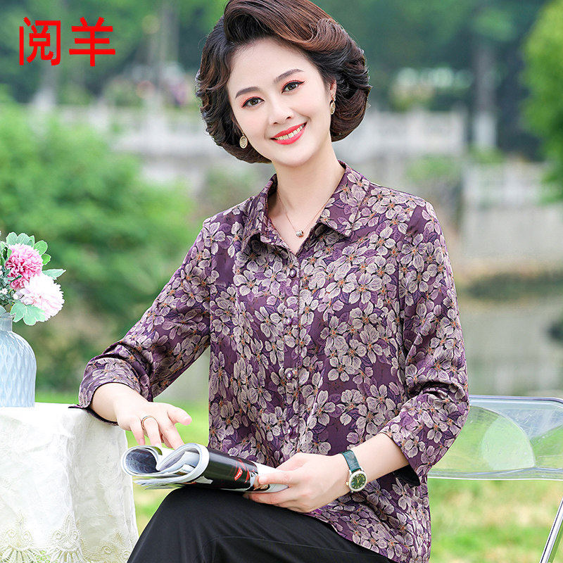 香云纱真丝上衣女衬衫宽