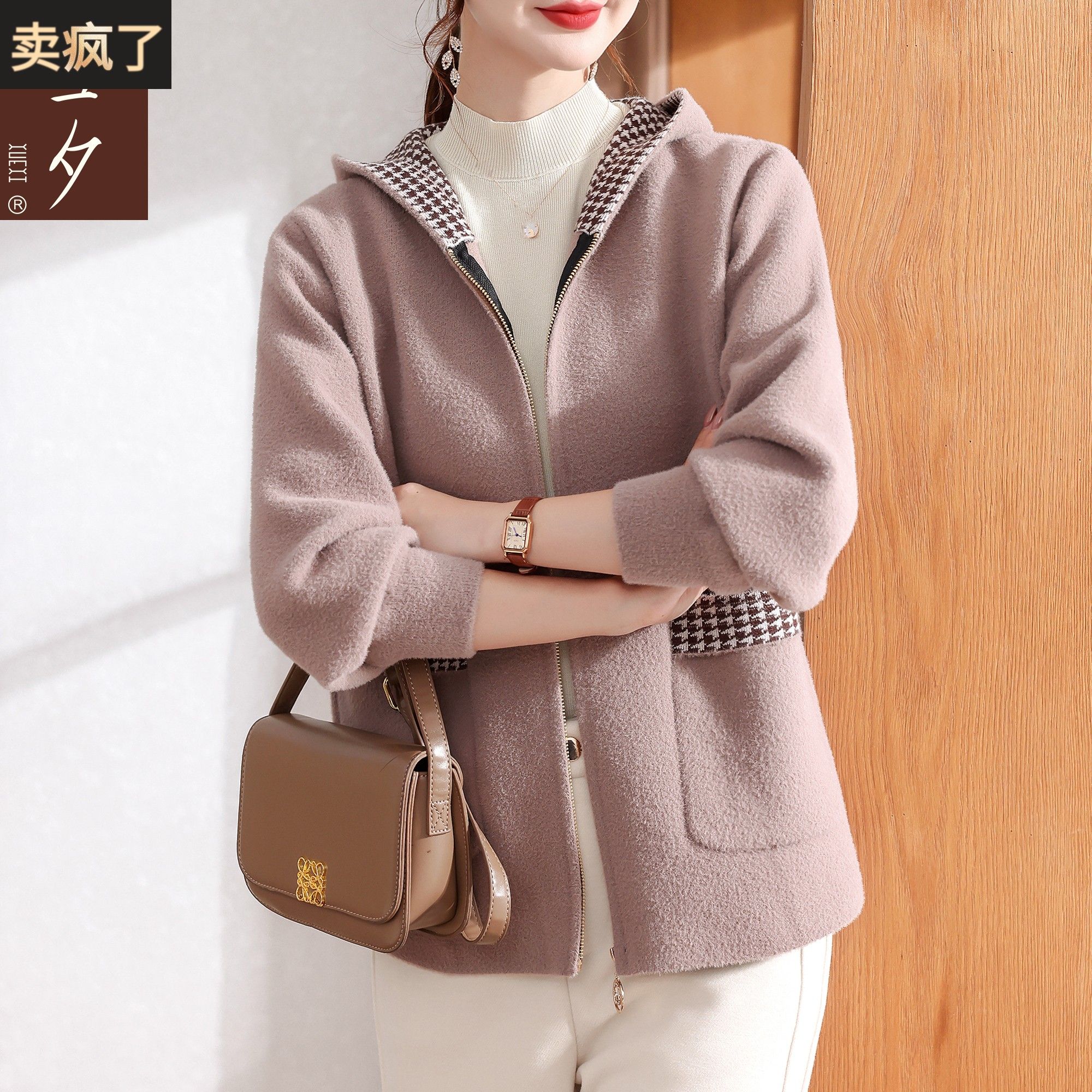 雪夕妈妈秋装连帽针织洋气毛呢外套新款五十岁中老年女装秋冬上衣