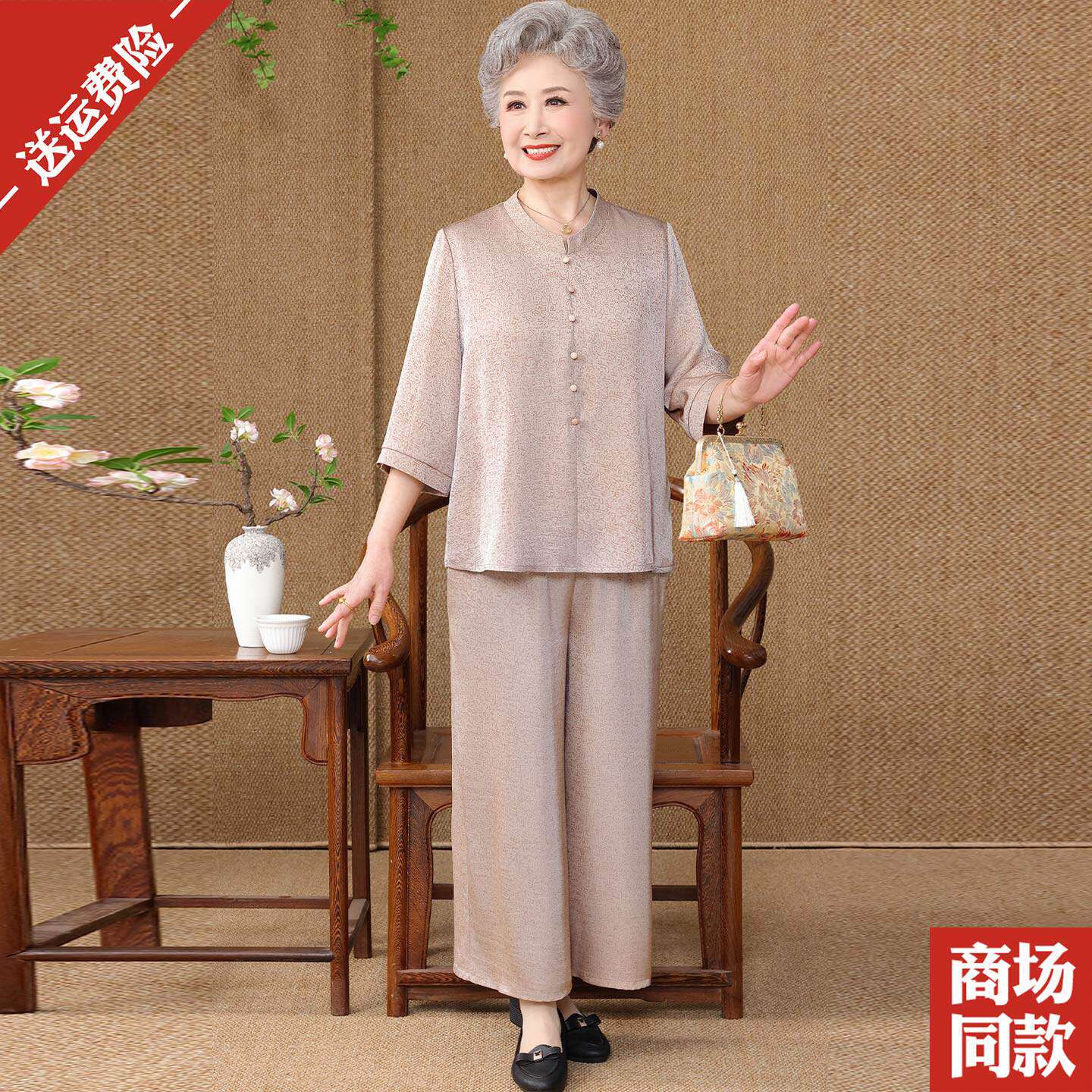 中老年人真丝套装洋气妈