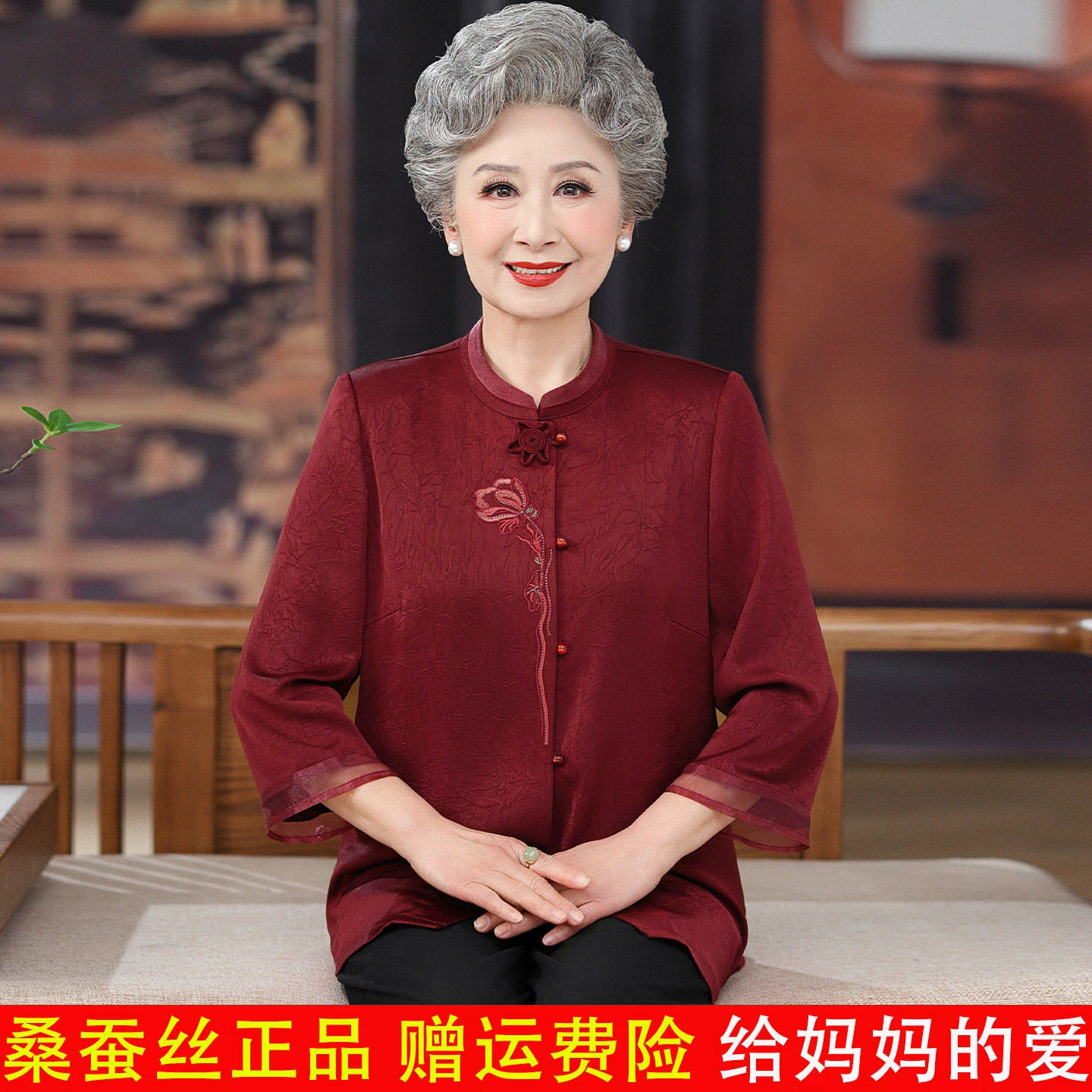 妈妈春夏桑蚕丝衬衫中老年大尺码女装新中式绣花喜婆婆奶奶真丝衬