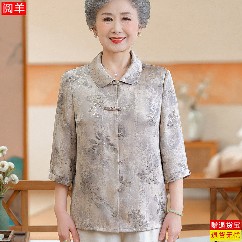 2026新款妈妈夏装洋气桑