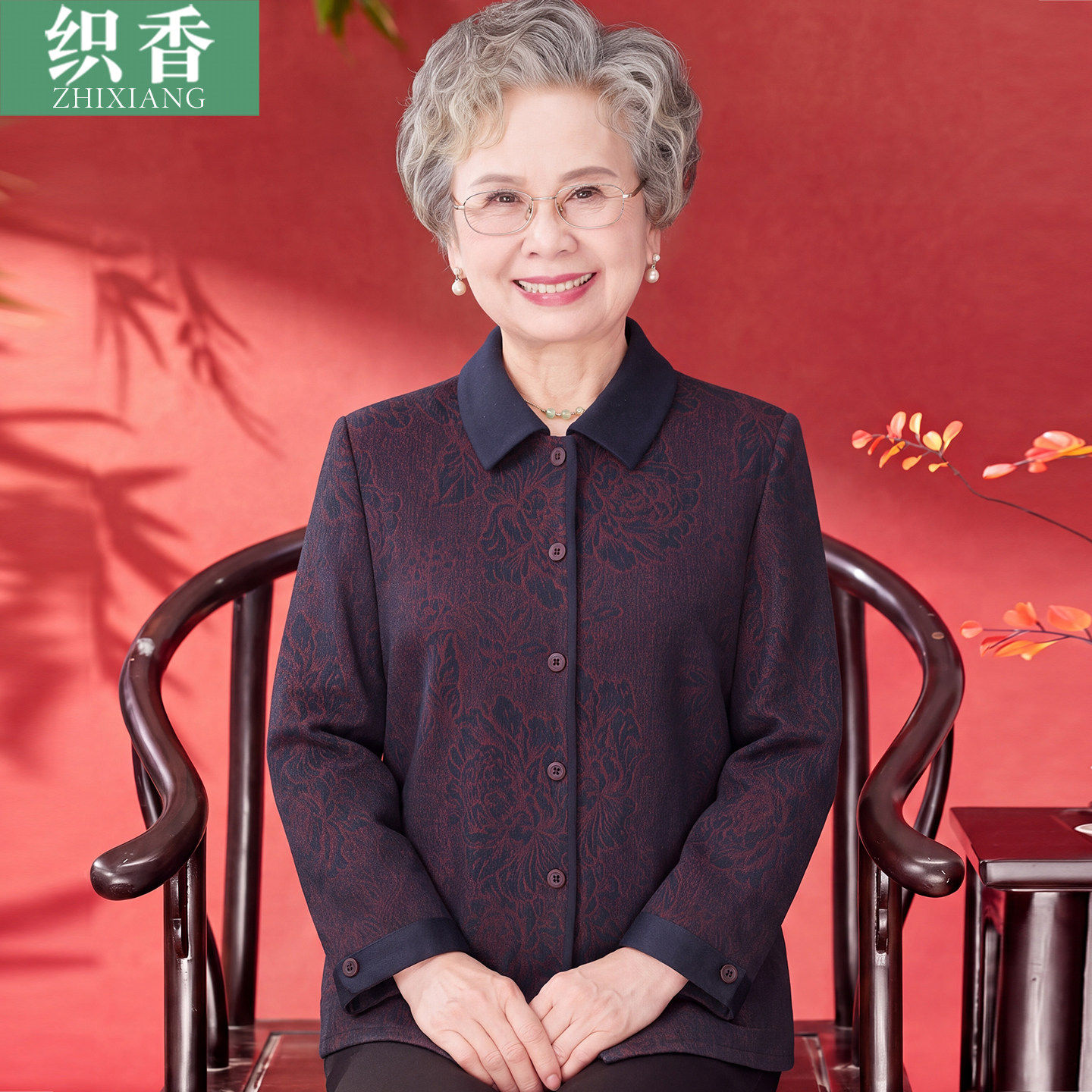 中老年人衬衫女妈妈秋装长袖上衣老人衣服老太太薄款外套奶奶衬衣
