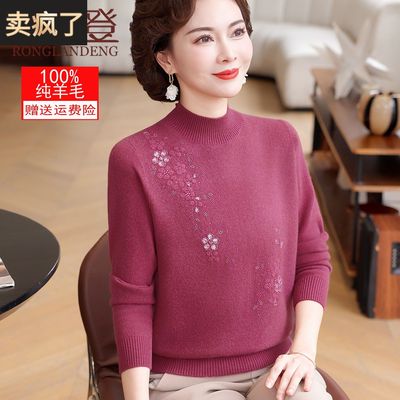 100%纯羊毛衫女中老年妈妈本命年红色毛衣中领绣花针织打底衫秋冬