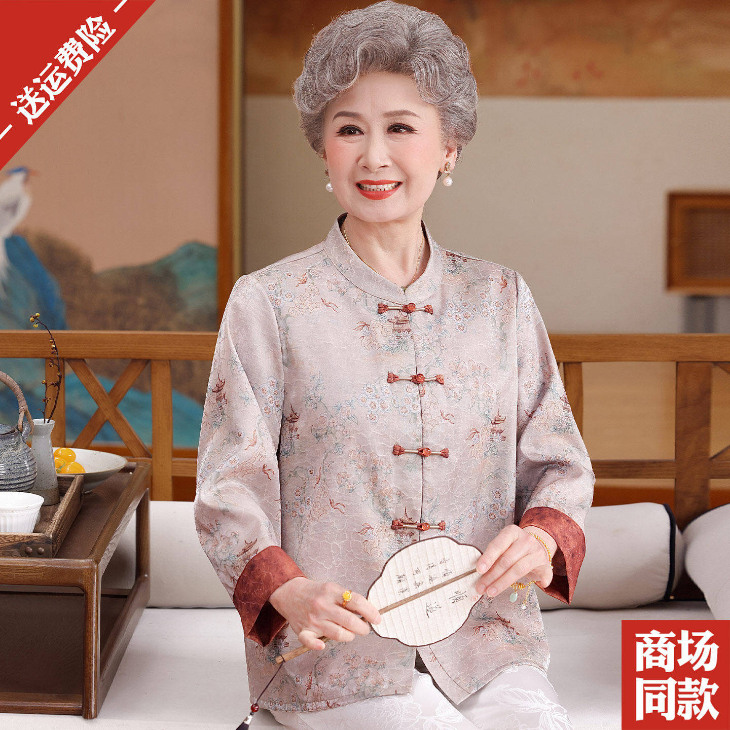 新中式桑蚕丝上衣中老年大码女装国风春夏装重磅真丝衬衫妈妈衬衣