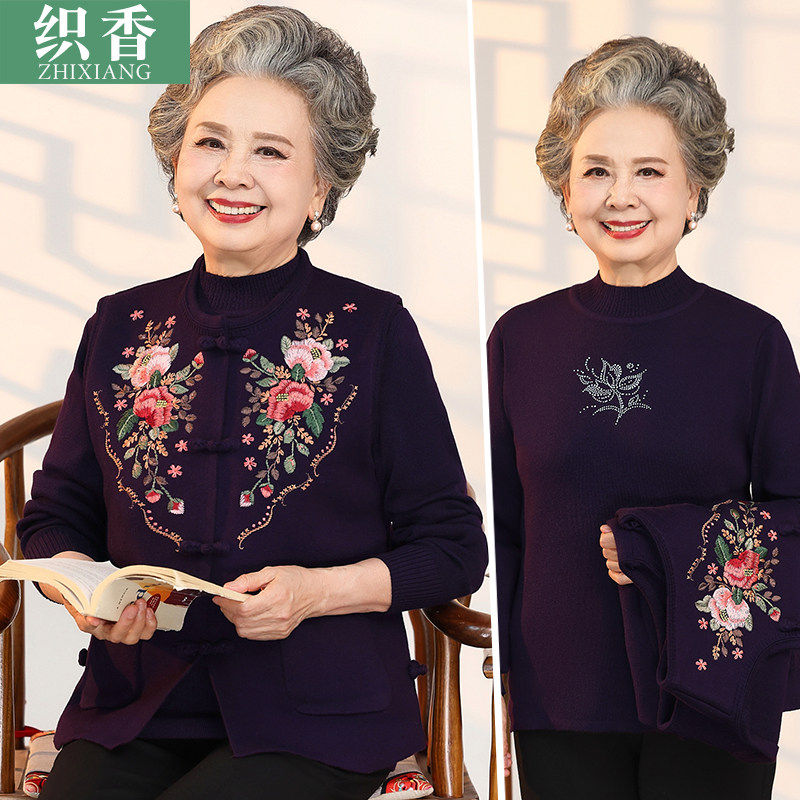 妈妈春装洋气中式刺绣外套老年人针织上衣女马甲背心奶奶两件套装