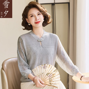 中老年女春秋薄款 妈妈2026新款 打底小衫 纱袖 针织上衣减龄T恤 春装