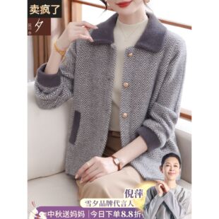 妈妈秋冬装彷貂绒气质大码上衣2025新款中老年女装毛呢外套50多岁