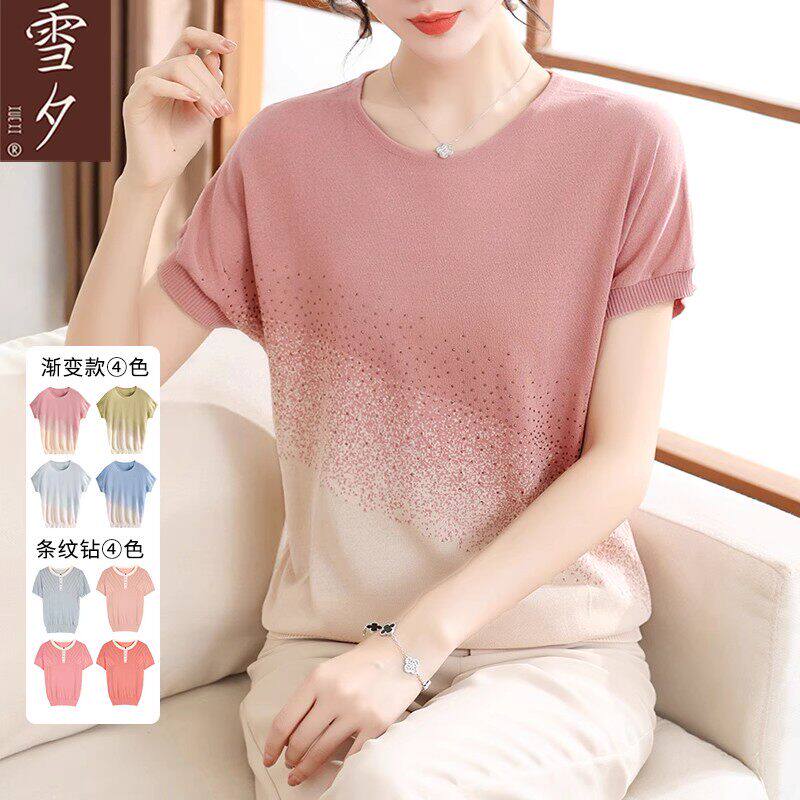 妈妈夏季大气上衣短袖冰丝t恤女2026新款中老年夏装遮肚针织小衫