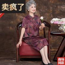 妈妈真丝连衣裙中老年人夏季新款香云纱桑蚕丝裙子改良旗袍中长裙