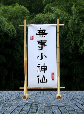 竹架子展示架竹子架子婚庆陈列道具美陈场景布置竹杆竹筒造景装饰