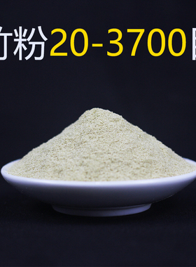 竹粉竹屑楠竹毛竹子粉末实验材料原料可按吨超微粉超细竹木纤维粉
