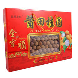 益果上仁莆田特产桂圆肉8A龙眼干核小肉厚500g干货桂圆礼盒装包邮