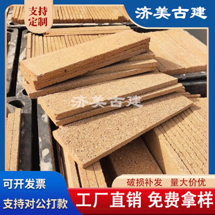 烧结砖薄片酒店耐火砖切片咖啡厅砂结砖贴片复古米黄陶砖片沙土砖