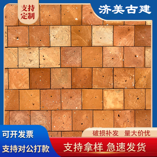 中式老旧红砖切片手工方砖仿古墙砖网红餐厅咖啡酒吧艺术背景装饰