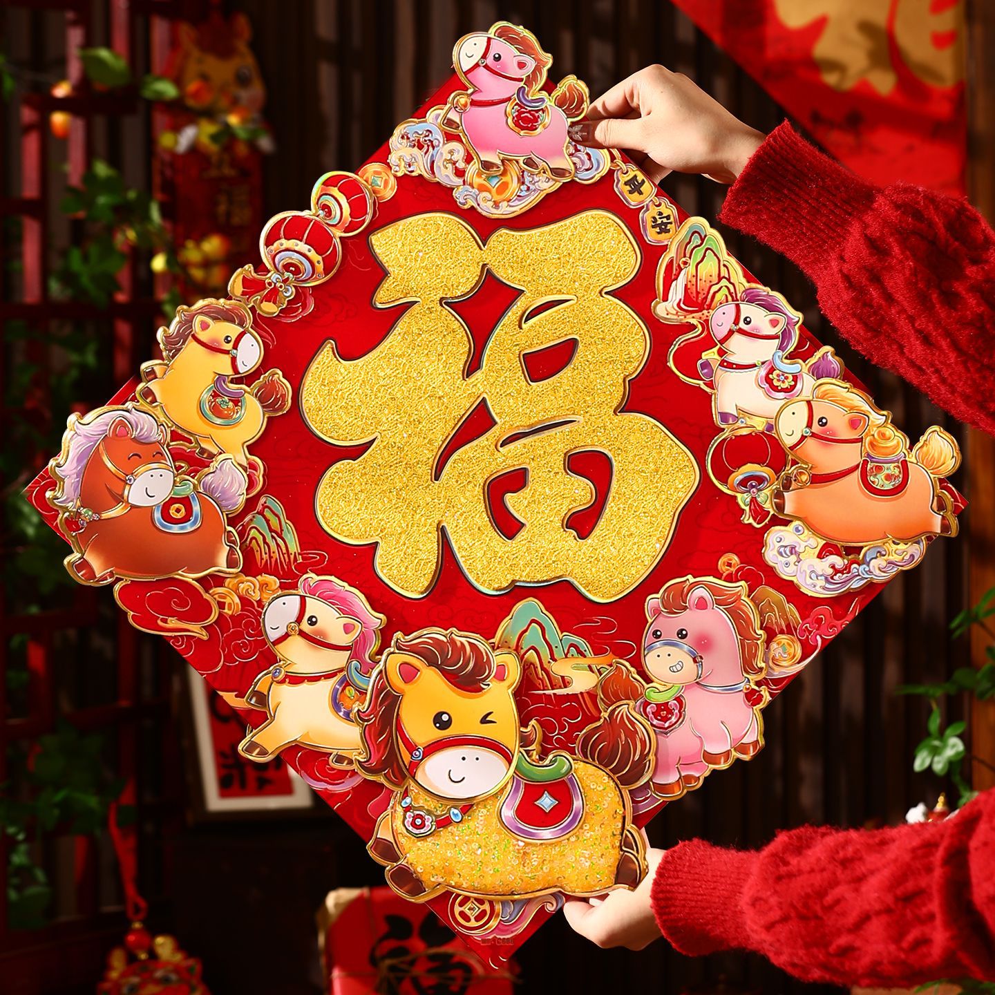 马年福字贴2026新款过年入户门