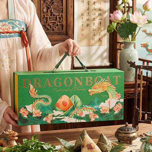 2026端午节新款翻盖手提礼盒｜+