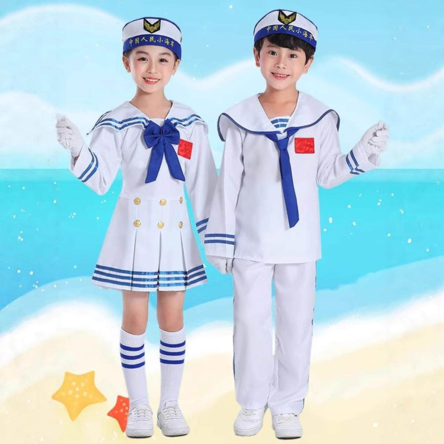 六一儿童小海军水手服长款合唱男