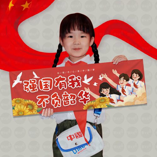 七一建党节八一建军节主题横幅