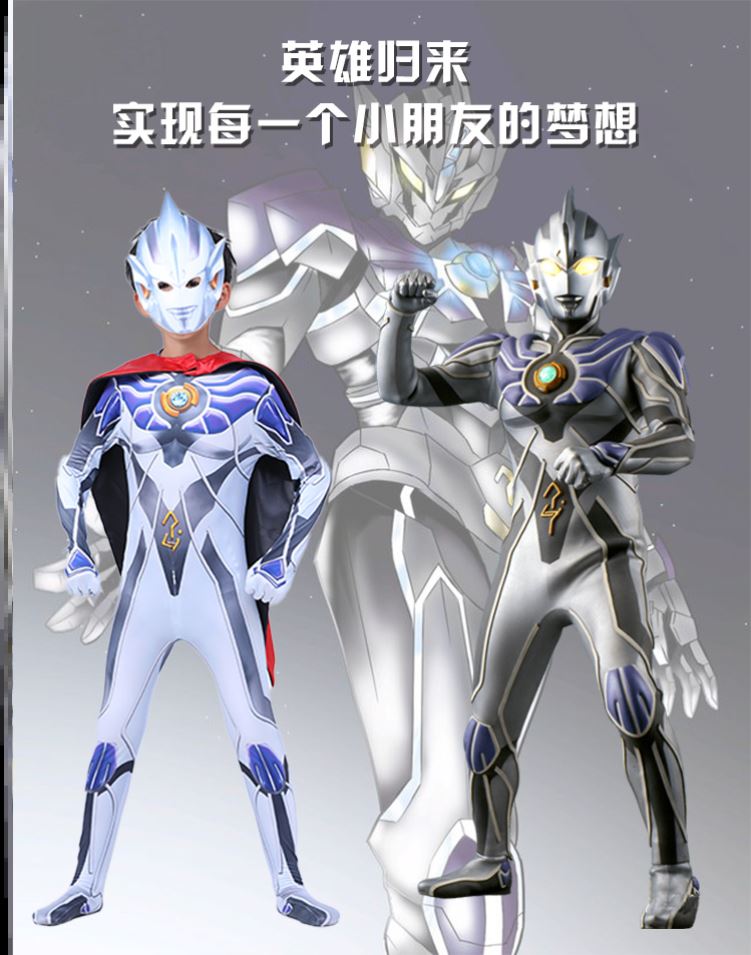 雷杰多奥特男童衣服发光演出套装