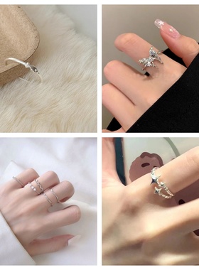 银色素圈戒指四件套冷淡风女款