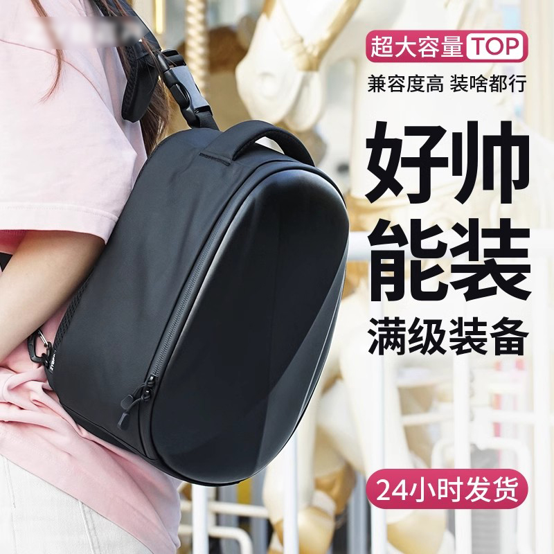 VR斜挎收纳包，精准开槽