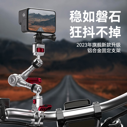 gopro12摩托车支架insta360 X4 3/go3/ace pro全景运动相机铝合金属配件大疆action4/3自行车配件记录仪固定