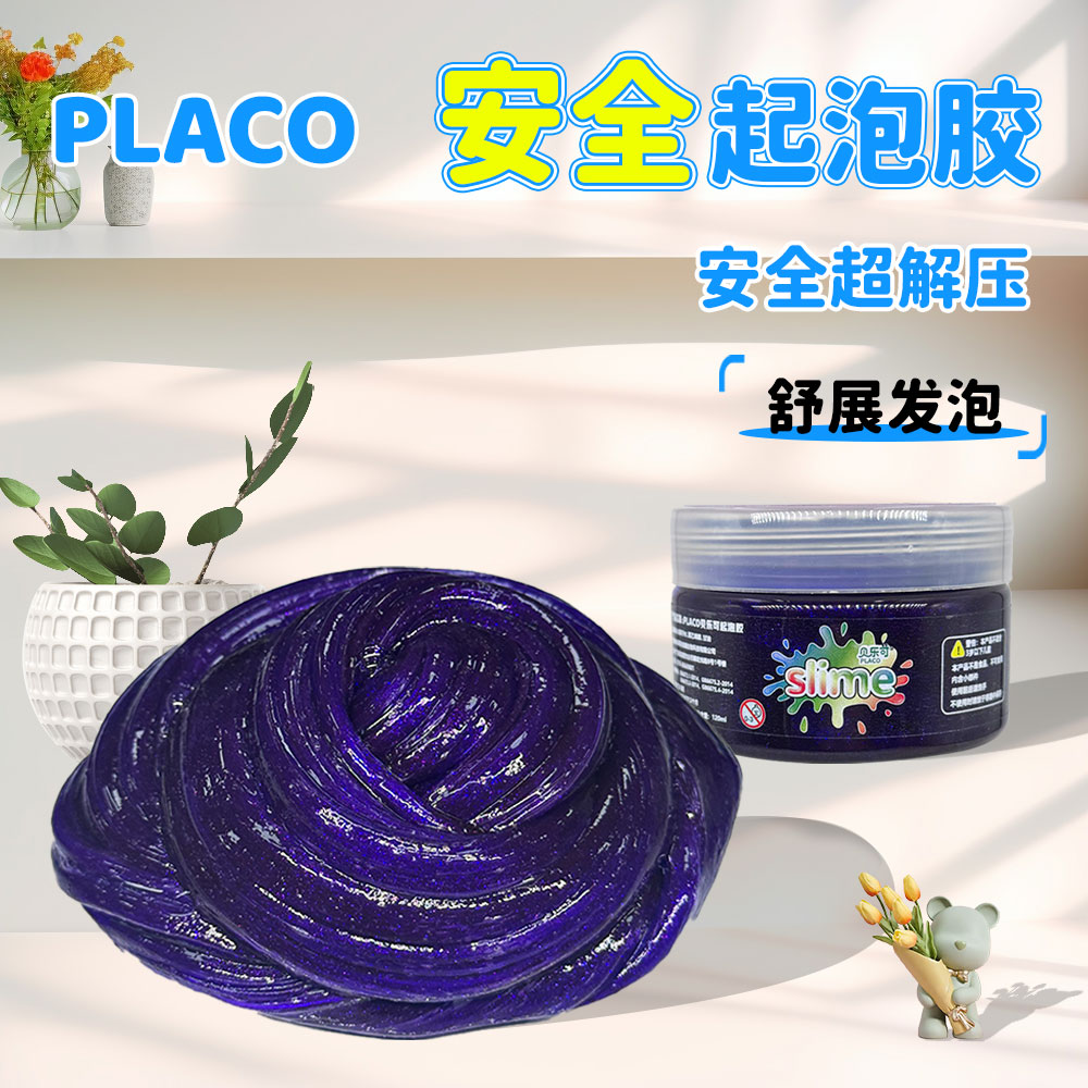PLACO水晶泥史莱姆超大发泡泡泥假水解压玩具学生益智礼品Q弹质感