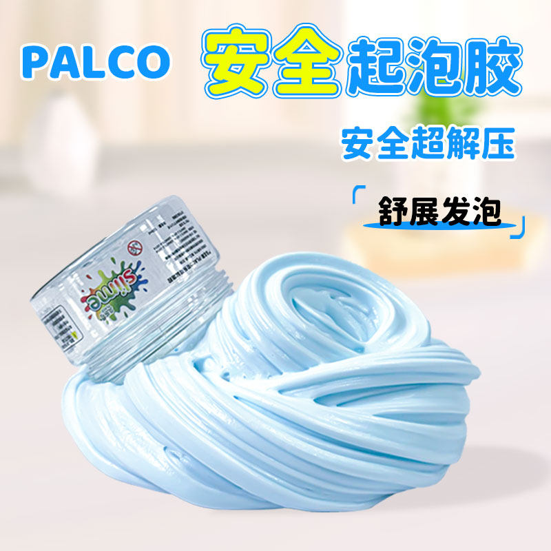 PLACO网红爆款起泡胶水晶泥