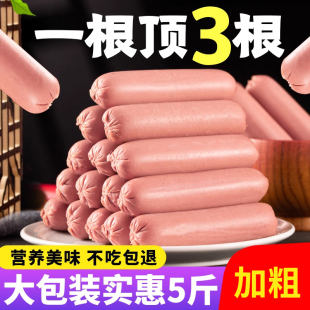 狗狗零食宠物火腿肠猫犬通用金毛泰迪营养无加盐训练奖励加大香肠