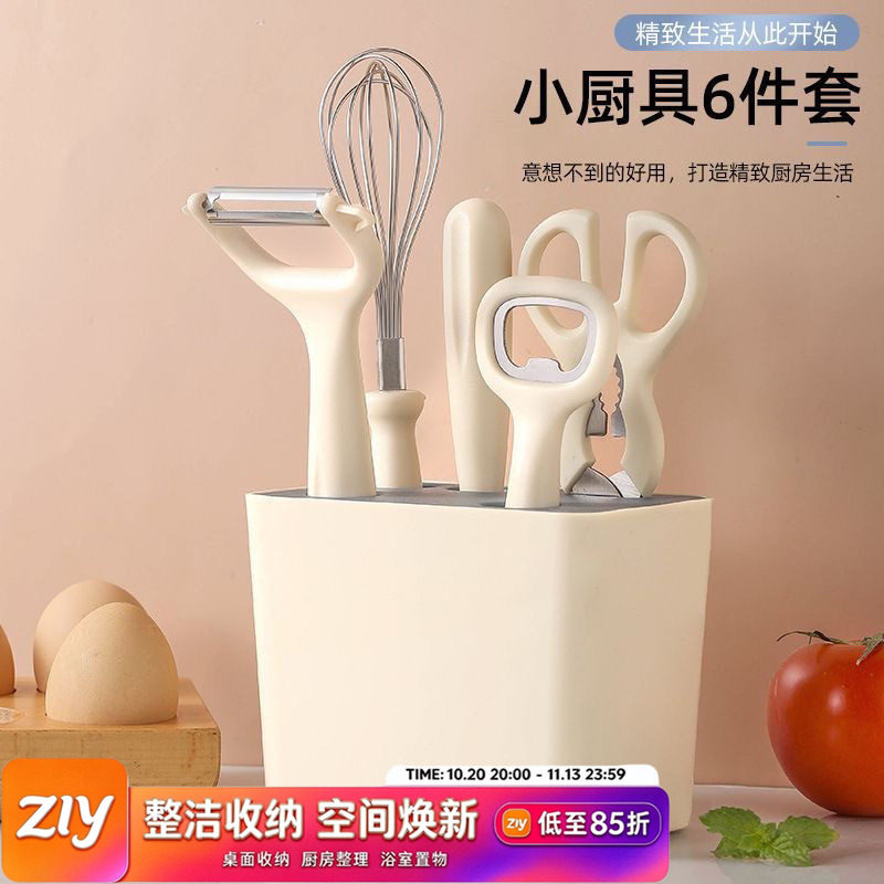 日本进口水果刀开瓶器收纳套装
