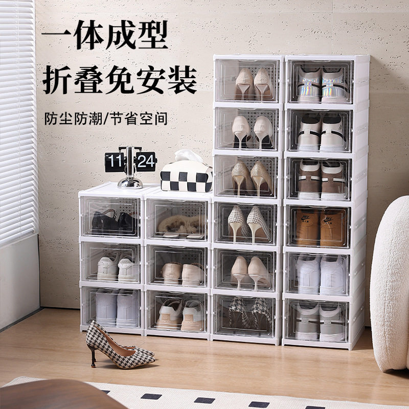 塑料鞋盒收纳盒透明省空间鞋柜家用门口收纳柜一体靠墙鞋架可防尘