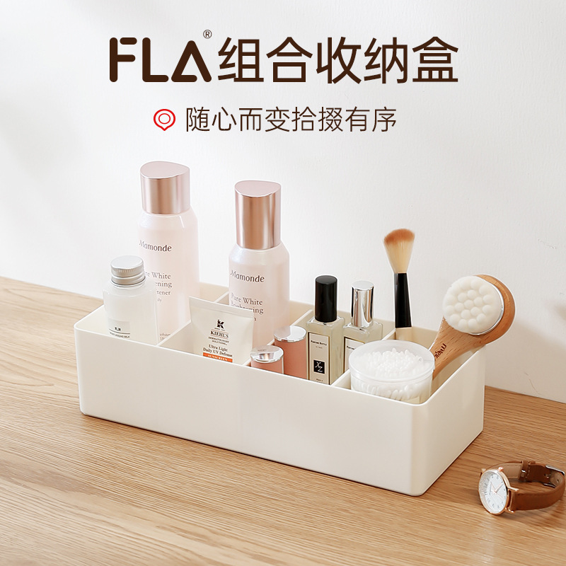 桌面化妆品收纳盒客厅多格遥控器