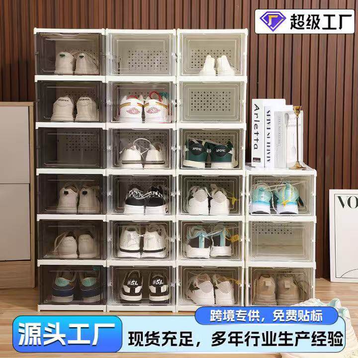 免安装鞋柜加厚折叠鞋柜塑料鞋盒塑料鞋盒多层折叠鞋柜免安装鞋柜