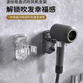 吸盘吹风机支架置物架电吹风收纳挂架免打孔卫生间浴室懒人风筒架
