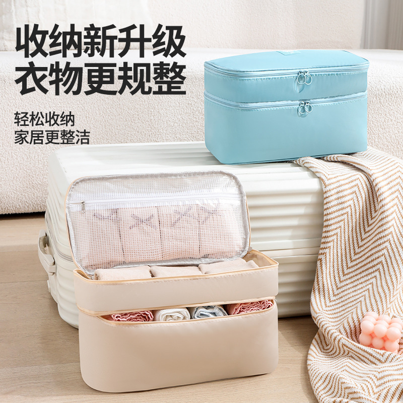 大容量文胸内衣袜子三合一收纳包
