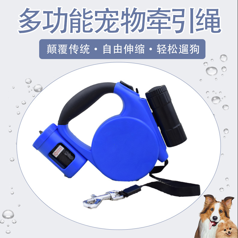 遛狗牵引绳自动伸缩中小型犬狗链可调节遛狗绳泰迪柯基狗狗用品