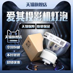 AS360W 250Ai投影机仪灯泡 XDP3500C AE36W AE38 AE32L XIP2600I XDP3500L WS250i Eiki爱其LC AS320 XIP2600