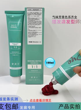 理发店专用染发膏发廊专用染膏黑色遮白发染发剂女士男士染发膏女