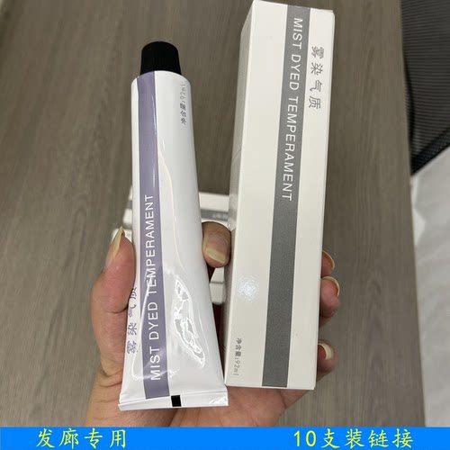 盖白发理发店专用染发膏