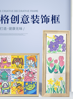 鸿儿美油画框实木简约