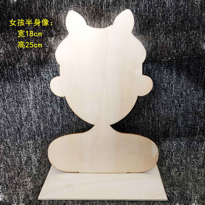 粘土板半身像男孩女孩白胚创意diy手工制作底板立体摆件人物卡通