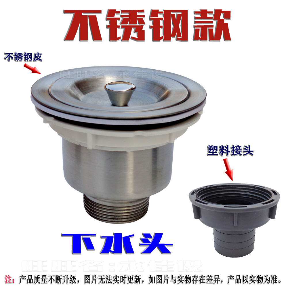 不锈钢水槽下过滤器价格 不锈钢水槽下过滤器图片 星期三
