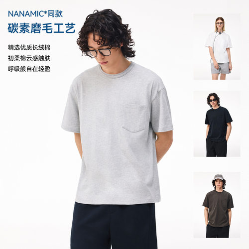 日系同款碳素磨毛长绒棉加固螺纹圆领短袖新款宽松纯色口袋T恤男