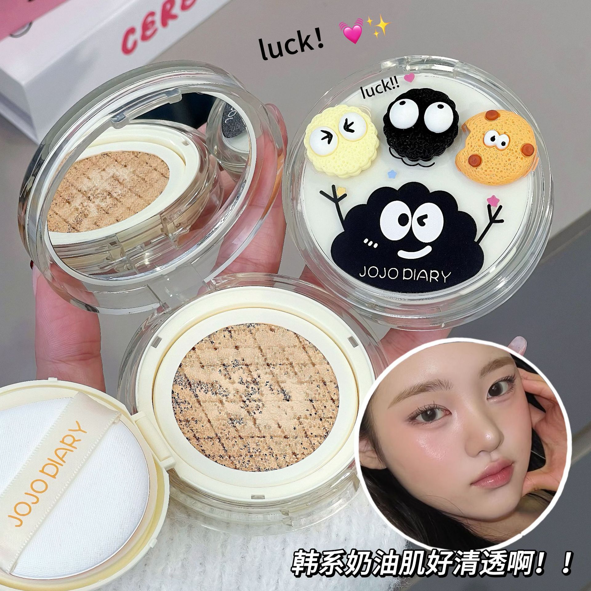 久久日记气垫BB霜水润轻薄遮瑕自然服帖持久持妆不易卡粉气垫BB霜