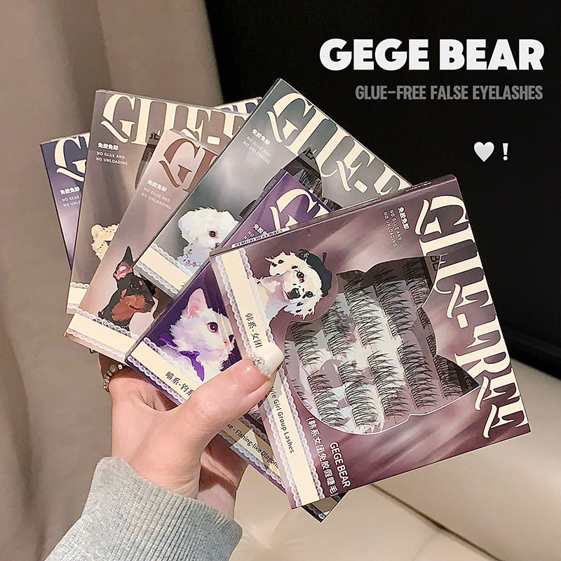 Gegebear免胶假睫毛卷翘日常新手免胶学生假睫毛平价国货美妆工具